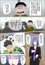 Musuko no Doukyuusei ni Makura Eigyou Monogatari 9 : page 5