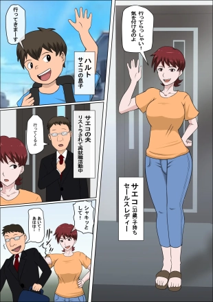 hentai original