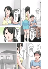 Musuko no Kyokon no Toriko ni Natte Shimatta Chou Binkan Taishitsu no Okaa-san : page 23