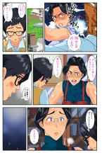 Musuko no Migawari ni DQN ni Dakareru Katabutsu de Kachiki na Bakunyuu Mama! : page 4