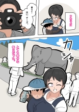 Musuko to kekkon shite mo īdesu ka? : page 7