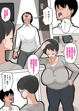 Musuko to kekkon shite mo īdesu ka? : page 11