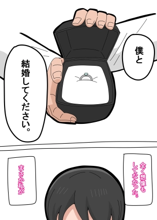 hentai original