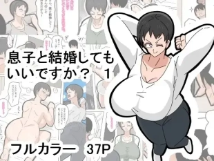 hentai Musuko to Kekkon Shite mo Ii desu ka? - Can I Marry My Biological Son?