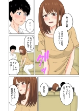 Musume ni Naisho de Musume no Kareshi wo Yuuwakusuru Yokkyuu Fuman na Okaasan : page 10