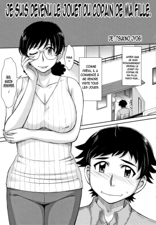 hentai Je suis Devenu le Jouet du Copain de ma Fille
