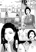 Musume no Inu Ma ni Tsumamigui : page 20
