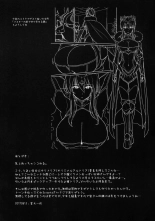 Muttsuri Chichiue Torotoro Koubi : page 20