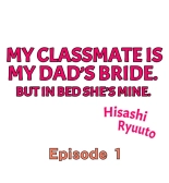 My Classmate is My Dad's Bride, But in Bed She's Mine. : page 1