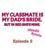 My Classmate is My Dad's Bride, But in Bed She's Mine. : page 11