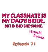 My Classmate is My Dad's Bride, But in Bed She's Mine. : page 655