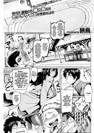hentai My dear Chibusa-sensei  Tabigarasu