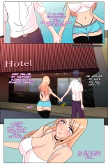 My dress-up Darling Reverse : page 39