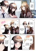 My Erotic Love Triangle Relationship After Bodyswapping With A Classmate!? : page 22