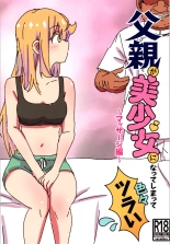 My father has turned into a beautiful girl and it's painful in many ways -Massage Edition- page 1