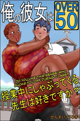 hentai original