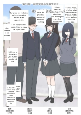 hentai My Happy Student Council Life