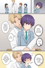 My Life as a Succubus : page 129