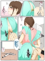 My mom made curry with her body. Part 2 page 2