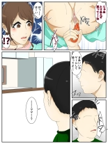 My mom made curry with her body. Part 2 page 10