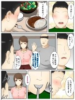 My mom made curry with her body. Part 2 page 18