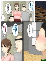 My mom made curry with her body. Part 1 : page 4