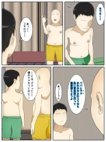 My mom was raped by my best friend and his father while we were playing at the pool 2 Part 2 : page 27