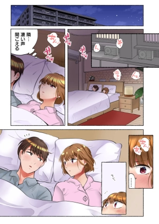 hentai My Neighbor Is A Sadistic Ex-Boyfriend ~I Love My Husband, But My Aching Body Has Been Redeveloped~  1