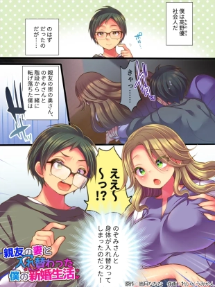 hentai original