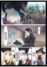 My Nunmaid Became A Succubus In Heat!? ~The Sexy Struggles Of Christine The Witch!!~ : page 22