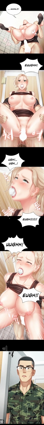 My Sister's Duty Ch.71? page 17