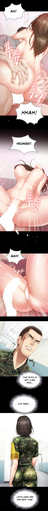 My Sister's Duty Ch.71? page 42
