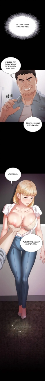 My Sister's Duty Ch.71? page 58