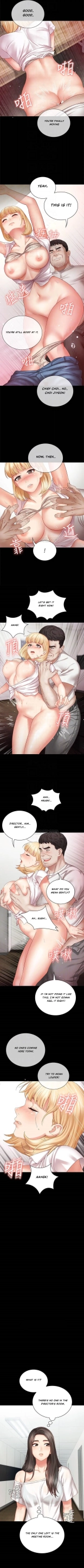 My Sister's Duty Ch.71? page 62