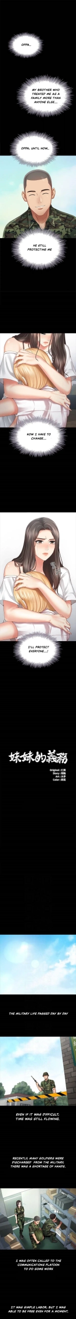 My Sister's Duty Ch.71? page 69