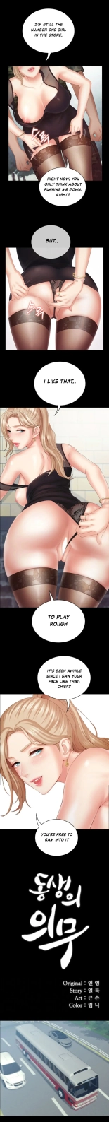 My Sister's Duty Ch.71? page 98