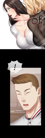 My Sister's Duty Ch.71? page 1009