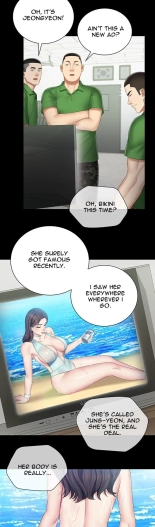 My Sister's Duty Ch.71? page 1034