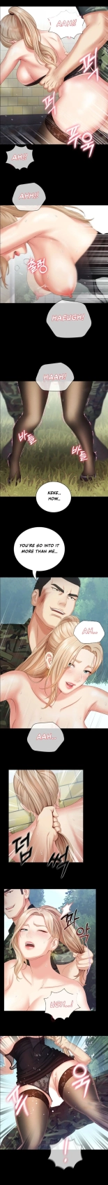 My Sister's Duty Ch.71? page 104