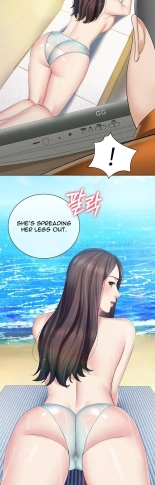 My Sister's Duty Ch.71? page 1042