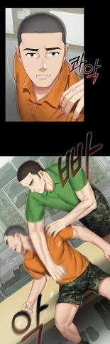 My Sister's Duty Ch.71? page 1046