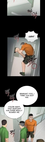 My Sister's Duty Ch.71? page 1049