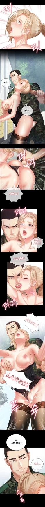 My Sister's Duty Ch.71? page 105