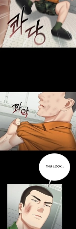 My Sister's Duty Ch.71? page 1052
