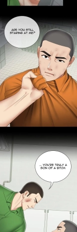 My Sister's Duty Ch.71? page 1053