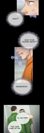 My Sister's Duty Ch.71? page 1057