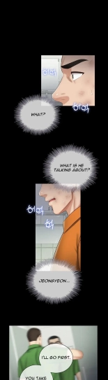 My Sister's Duty Ch.71? page 1062