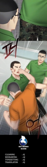 My Sister's Duty Ch.71? page 1065