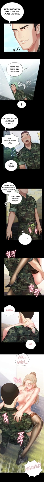 My Sister's Duty Ch.71? page 107