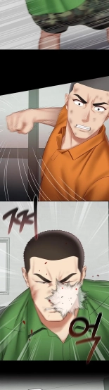 My Sister's Duty Ch.71? page 1076